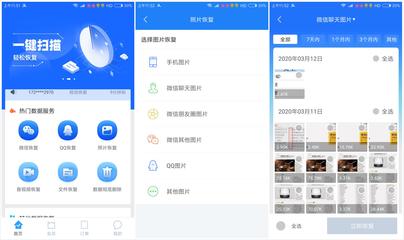 OPPO、華為、vivo、小米手機(jī)自帶軟件如何卸載？